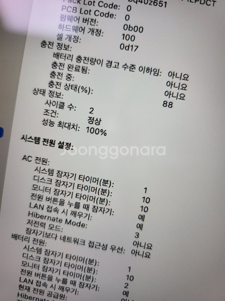 맥북에어 15 m3 256 16--2