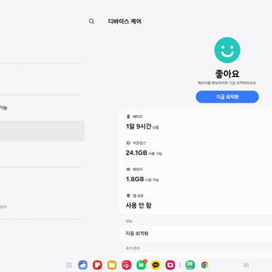 판매완료