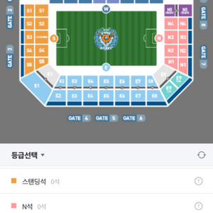 대구FC vs 강원 원정석 2연석