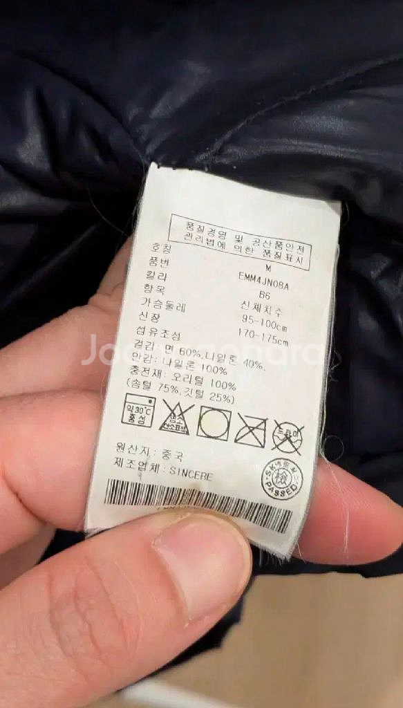 타미힐피거 오리털 패딩 M--7