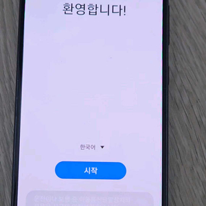 갤럭시 S20 FE 네이비 판매합니다