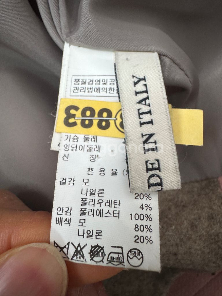 여성 한섬 마인 핑크 울 코트 자켓--3