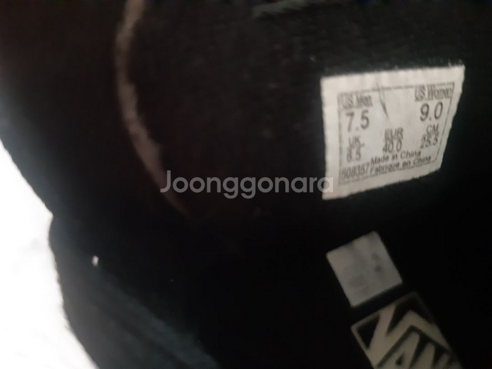 VANS 운동화 255--4