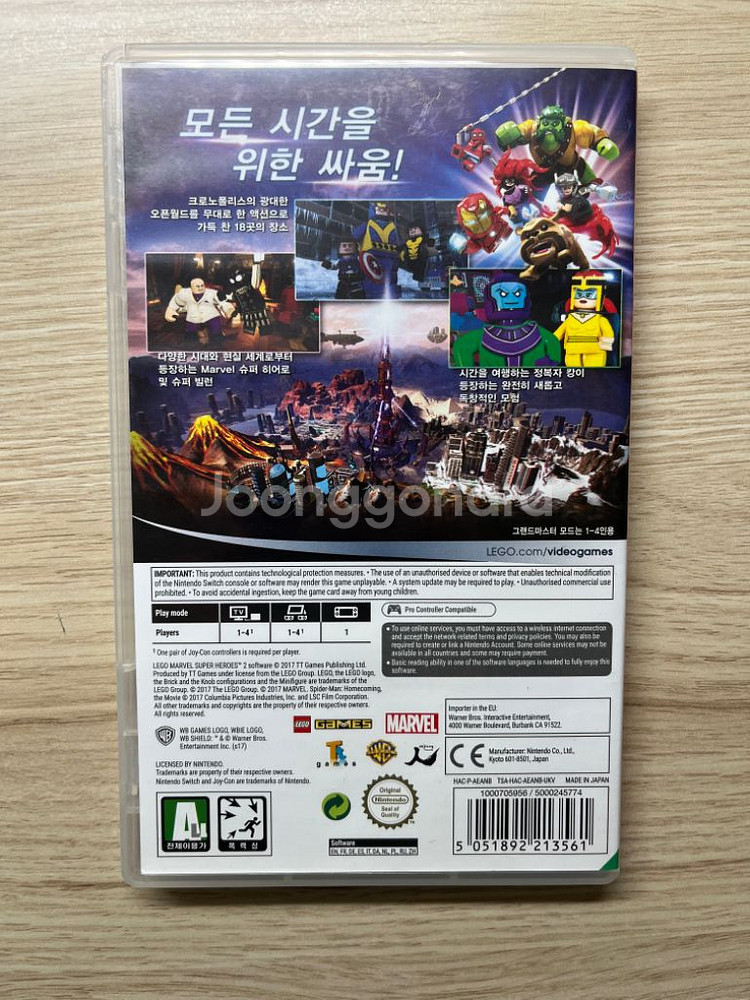 닌텐도 스위치 게임칩 판매--2