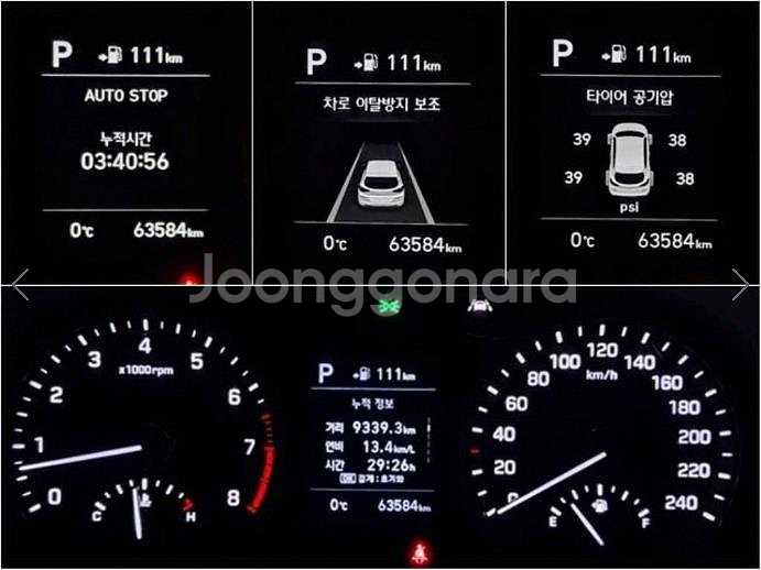 @19년식 신형 투싼 1.6 가솔린 2WD 모던 전국--8