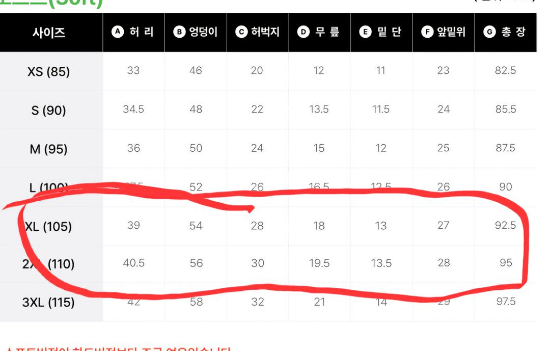 축구 등산 풋살 무릎 테이핑 보호대 트레이닝 바지--8