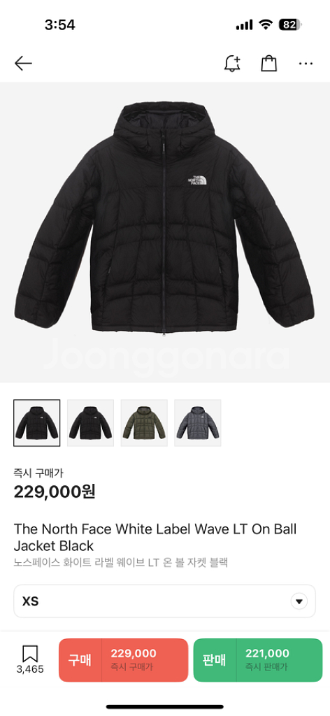 노스페이스 웨이브 라이트 온볼 xs, xl--1
