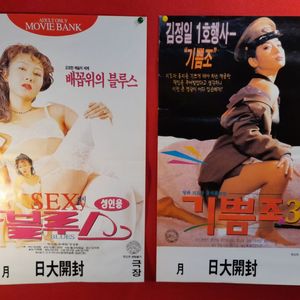 빈티지 영화포스터 15장