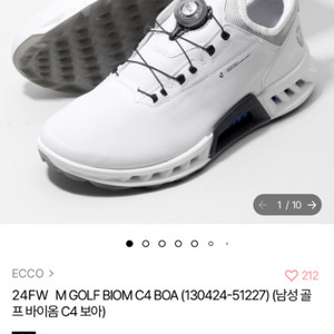 ecco 골프화