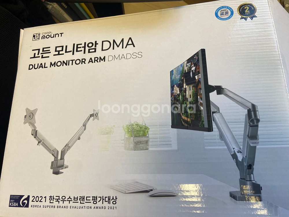 카멜마운트 DMADSS 듀얼모니터암--0
