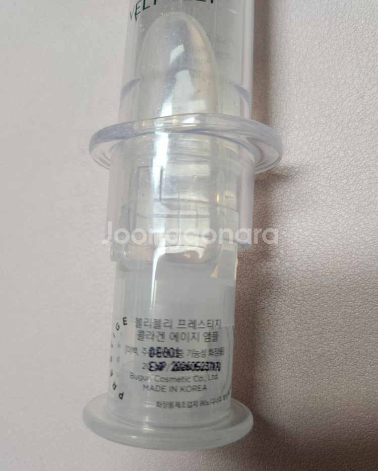 새상품)블리블리 프레스티지 콜라겐 에이지앰플(20ml)--3