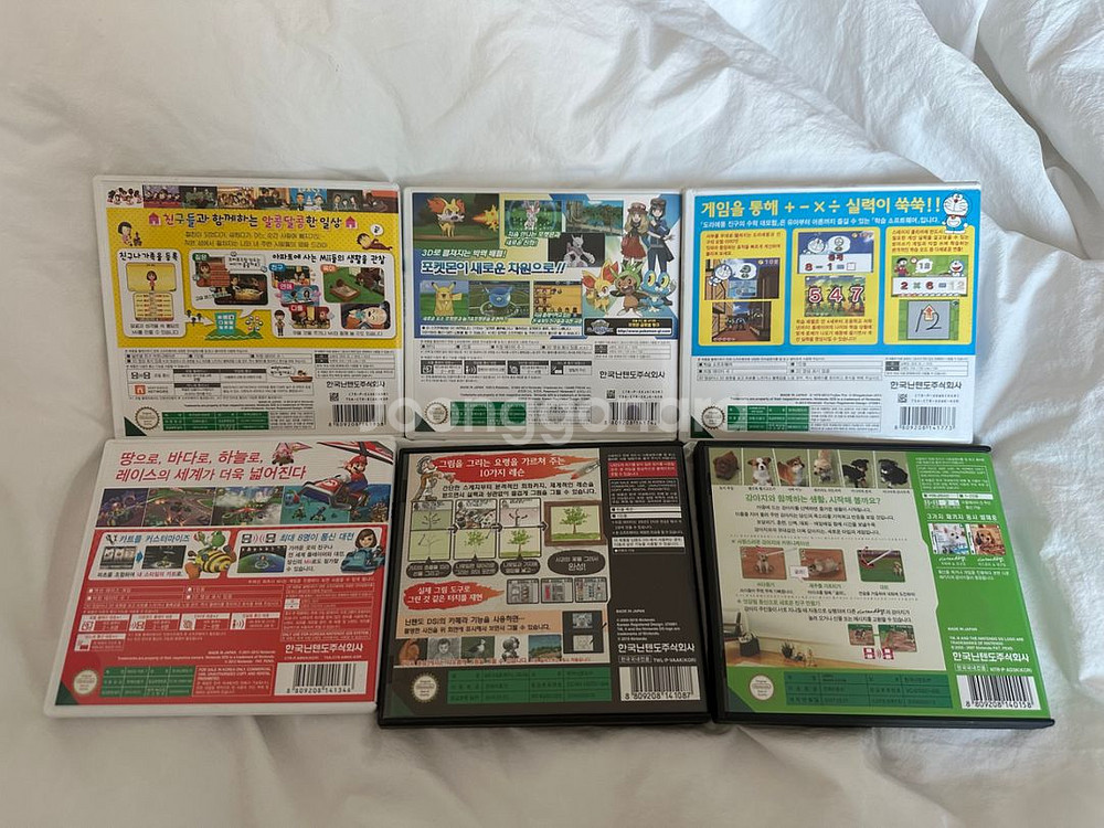 닌텐도 3ds ds 게임팩--1