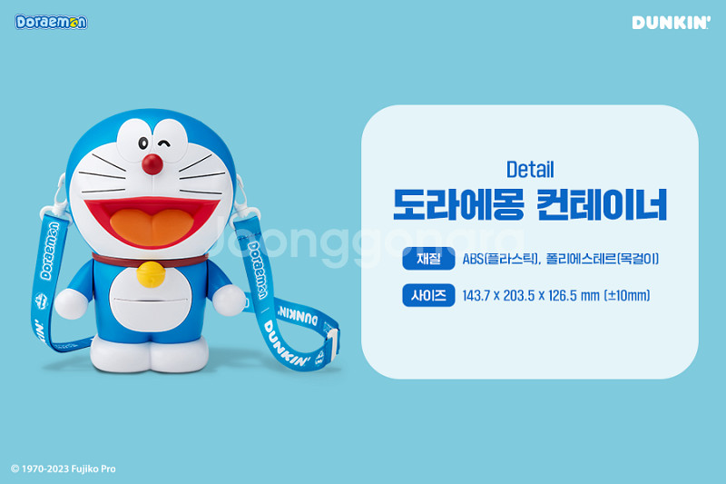 던킨도너츠 도라에몽 컨테이너 팝콘통 끈포함 피규어--6