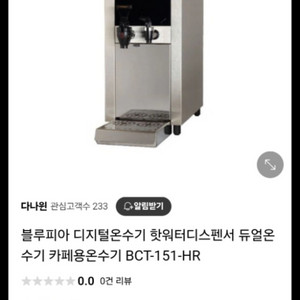 핫워터