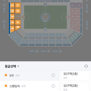 대구fc 강원 2/16일 s4 2연석 펄아요