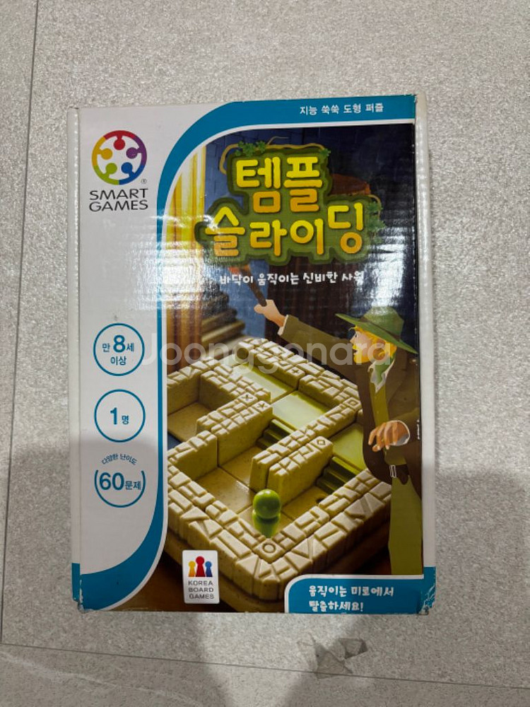 보드게임 4개-러시아워 슈퍼라이노 팁오버 템플슬라이딩--3