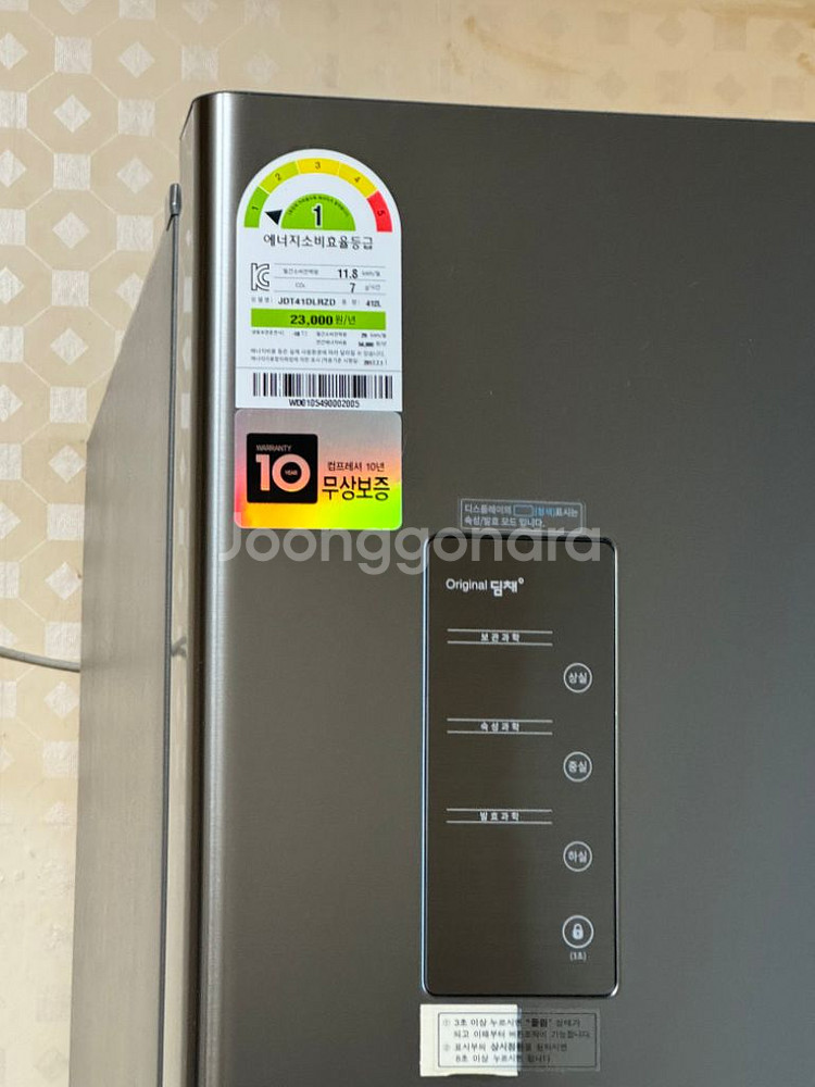 딤채 김치냉장고 412L--5