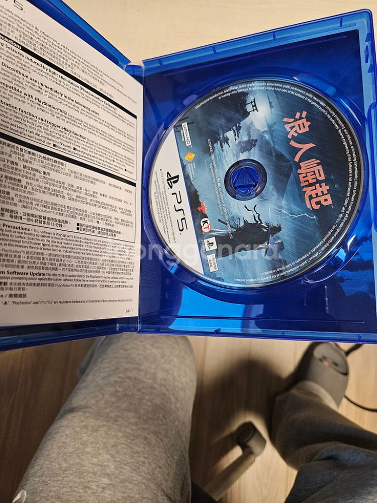 ps5 라이즈 오브 더 로닌(한국어 가능)--1
