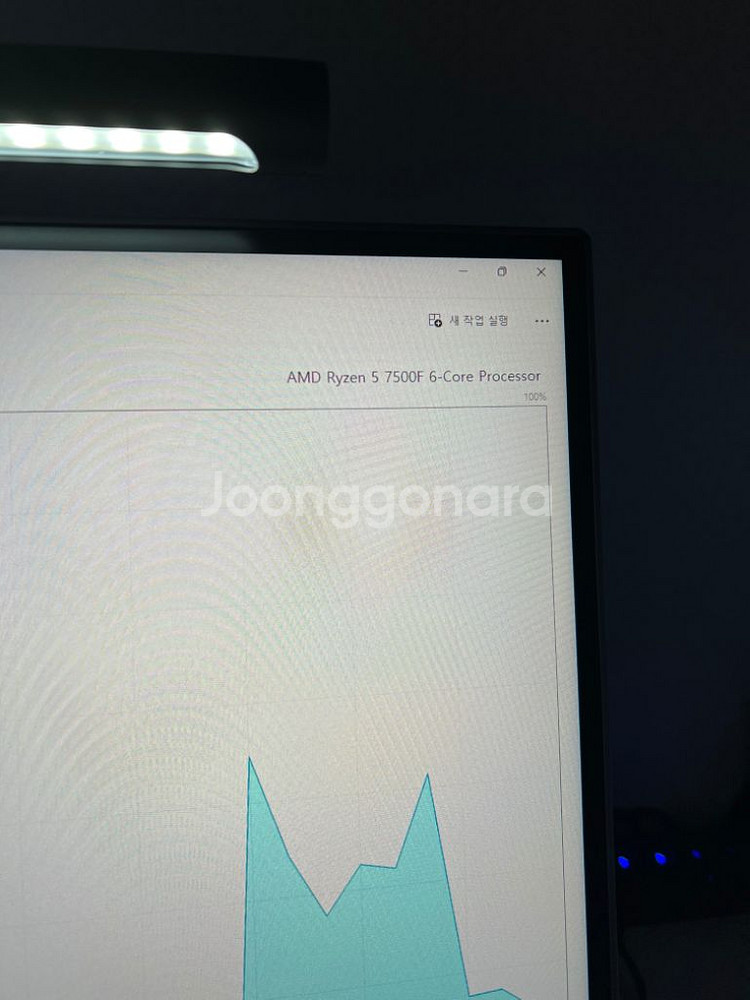 7500f 판매합니다--1