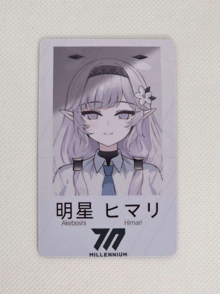 블루아카이브 노아 리오 히마리 학생증 신품--3