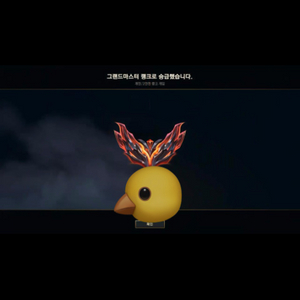 롤 gm 문의 즉시 시작 기사들24시간 즉시 시작