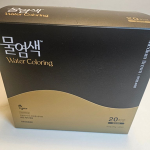 씨드비 물염색