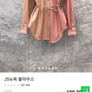 js뉴욕 레자 브라우스 자켓