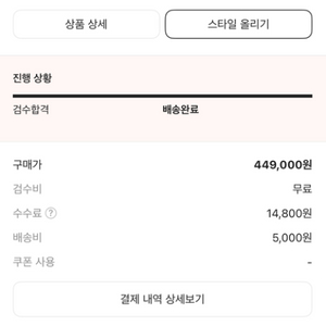 스톤아일랜드 맨투맨 3xl 24fw 새상품