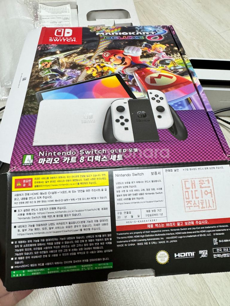닌텐도OLED--1
