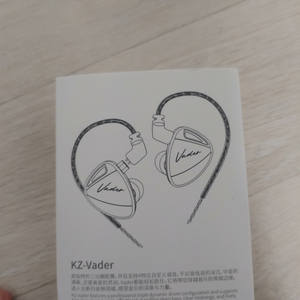 kz vader 베이더(레조)유선이어폰