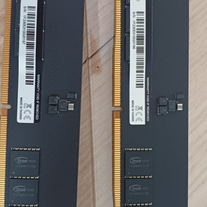 팀그룹ddr5 4800 32g x2 팝니다