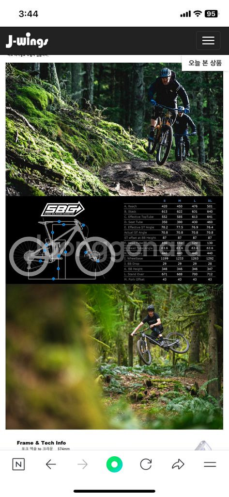mtb 산악자전거 플카본29인치--8