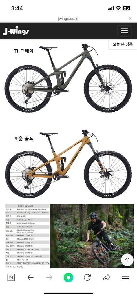 mtb 산악자전거 플카본29인치--9