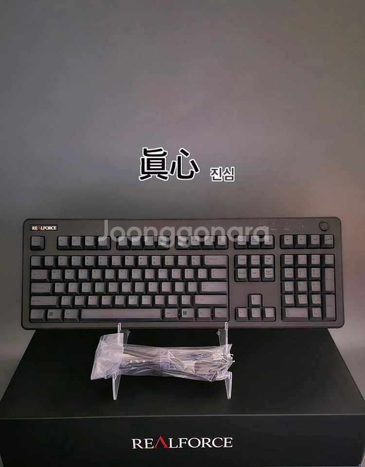 리얼포스 r3 BT 유/무선 저소음 45g 균등 키보드--0