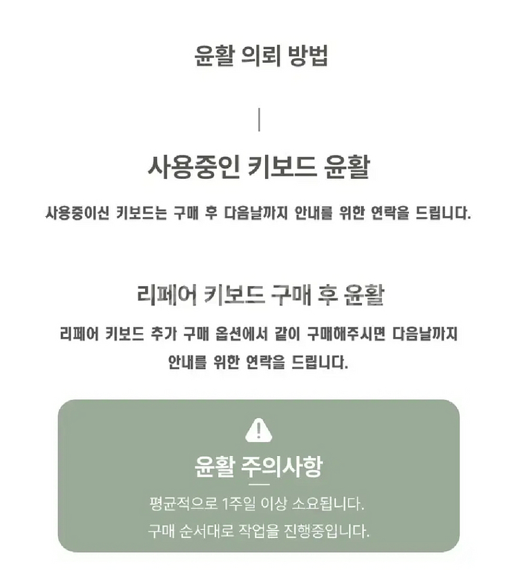 리얼포스 r3 BT 유/무선 저소음 45g 균등 키보드--3