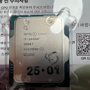 (부천/시흥) 인텔 i5-14400F / i7-1270