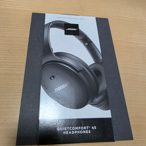 보스 qc45