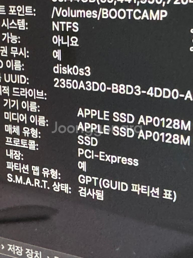 맥북에어 2018 13인치 ssd128 실버--6
