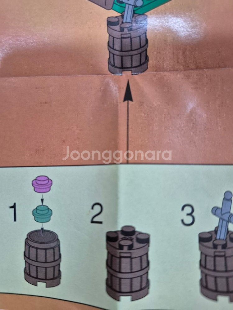 올드레고 6020 정리--2