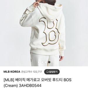 MLB 메가로고 오버핏 후드티 BOS 2XL