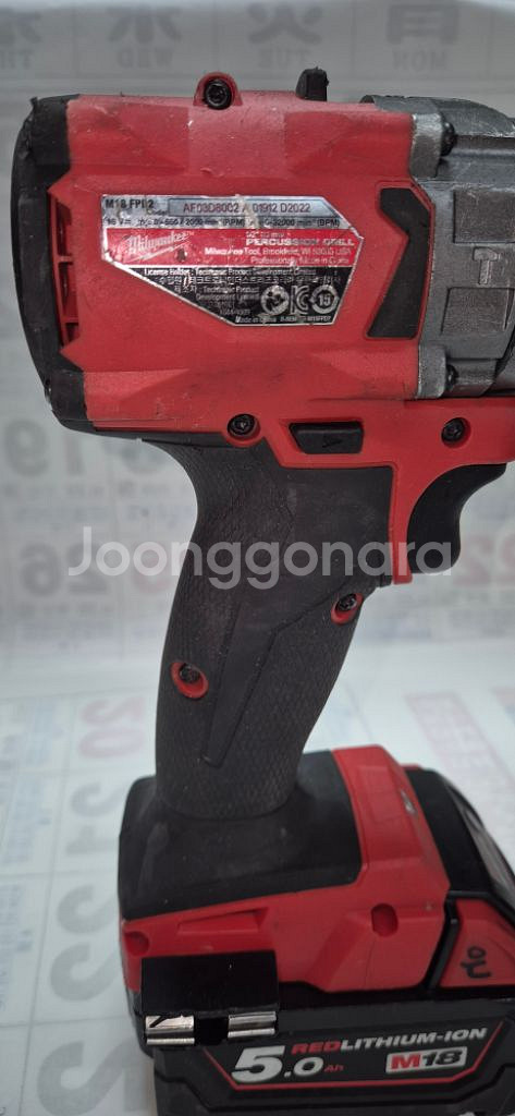 밀워키해머드릴M18 FPD2 FUEL GEN3배터리포함--6