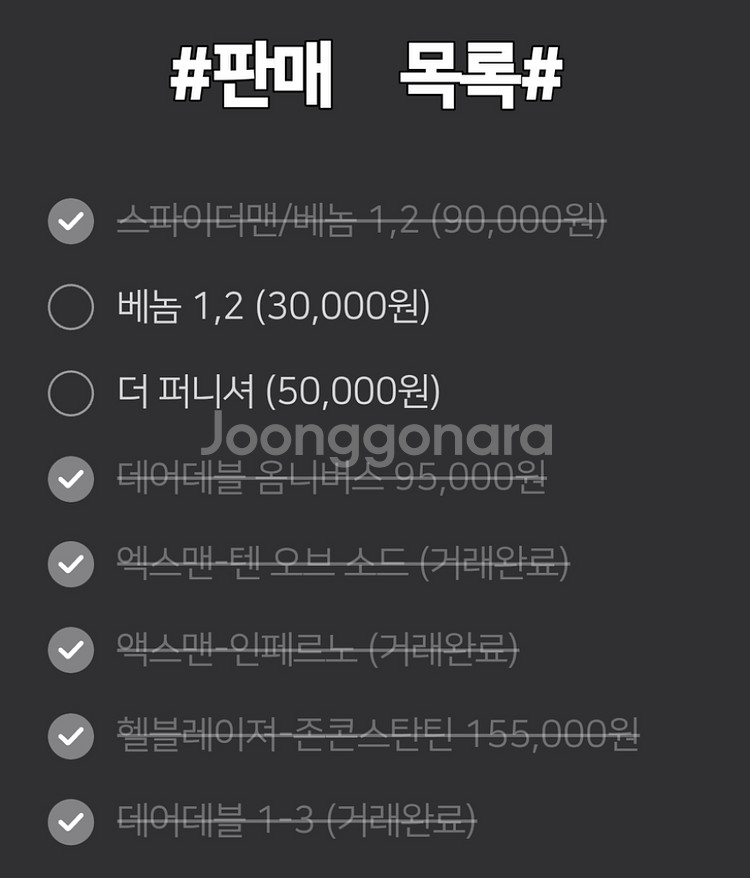 마블/DC 코믹스 만화책 시리즈--3