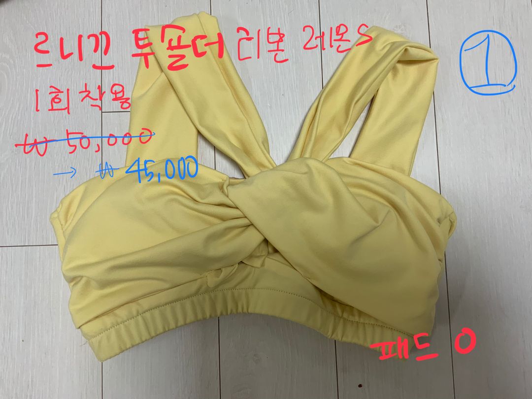 가격인하 / 폴댄스 폴웨어 대방출