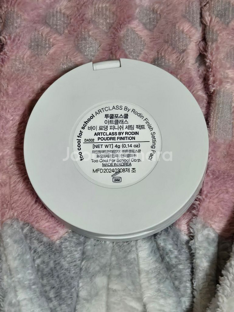 투쿨포스쿨 아트클래스 바이 로댕 피니쉬 세팅 팩트--2