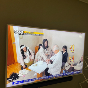 (인천 부평)삼성 더프레임 75인치 TV