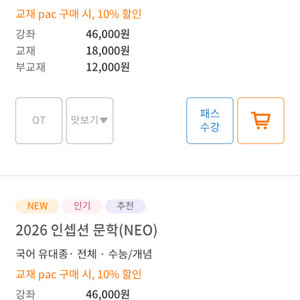 2026 유대종 인셉션 독서 문학