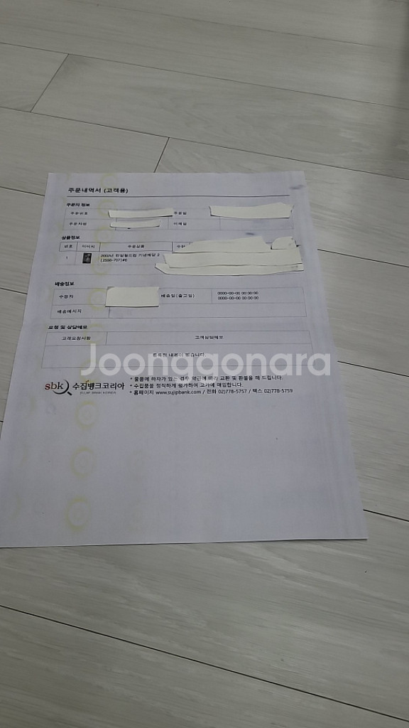 2002년 한일 월드컵 기념 금 배지--2