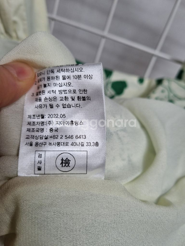새상품(택포) 제너럴아이디어 스탠다드 원피스--6