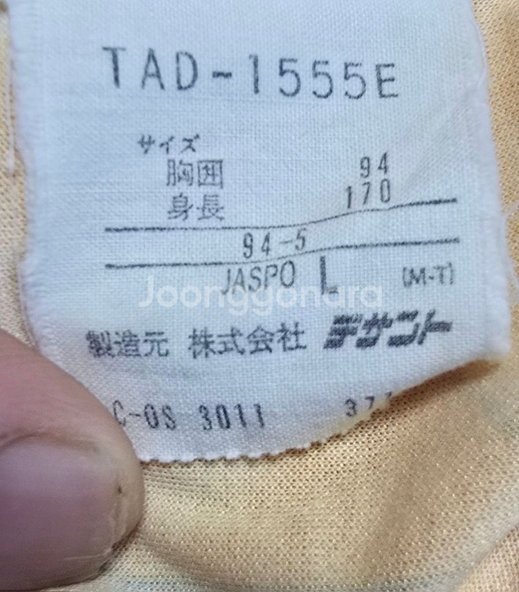 [정품]88-90 88유로 우승당시 네덜란드 홈 유니폼--3