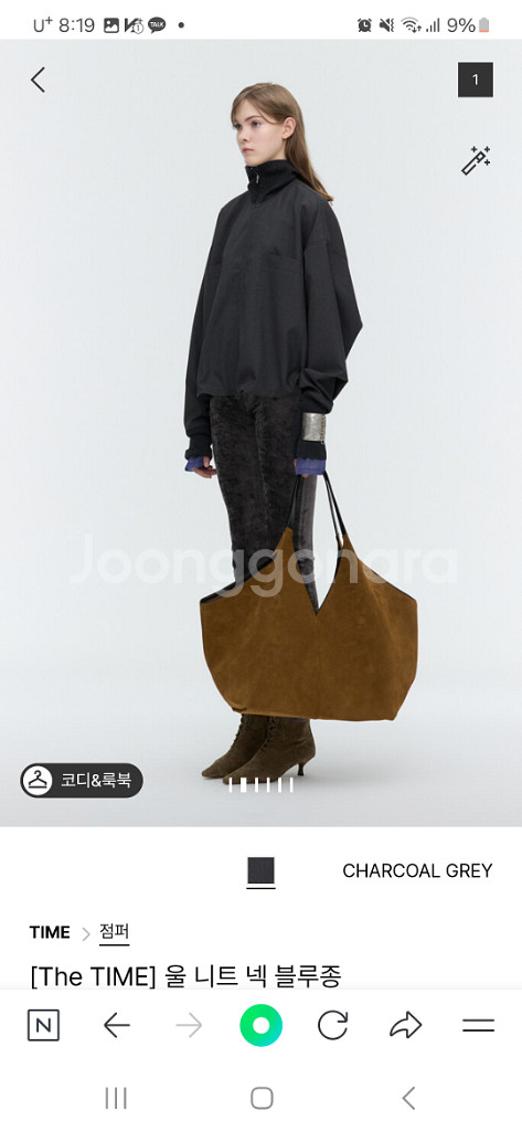 한섬 타임 블루종점퍼--1